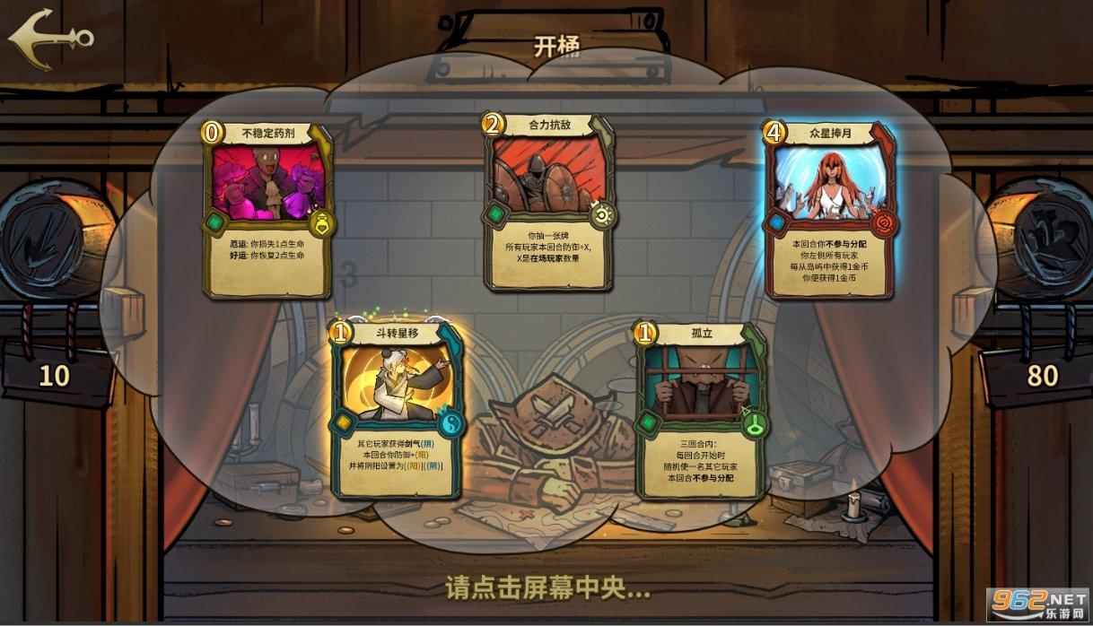 秘密实验室逃生