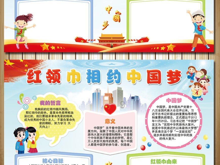 英勇骑士向前冲